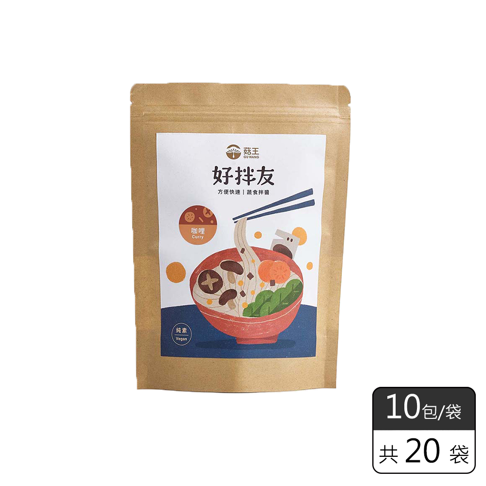 《菇王食品》好拌友蔬食咖哩拌醬方便包(28g/10包入)