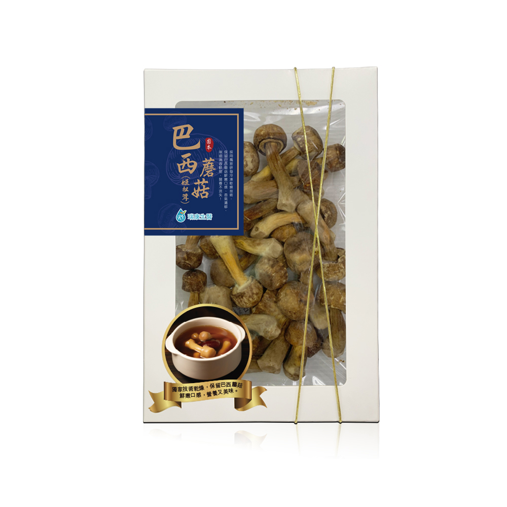 《瑞康生醫》純素-台灣巴西蘑菇乾菇(冷凍乾燥技術)45g/1盒