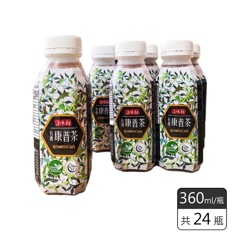 《上味相》有機康普茶360ml/24入(限時特價)