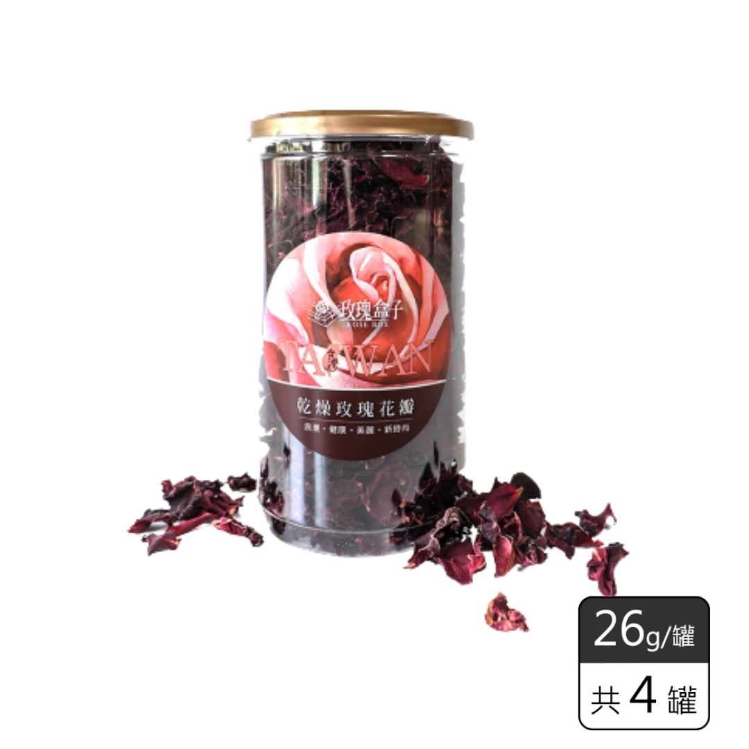 《玫瑰盒子》乾燥玫瑰花瓣 26g (4罐)