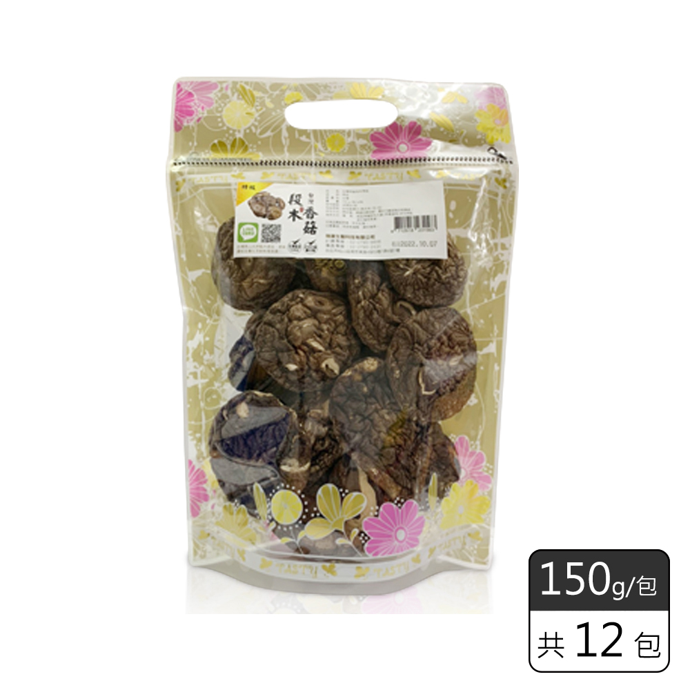 《瑞康生醫》純素-台灣(特級)段木香菇150g(12包)