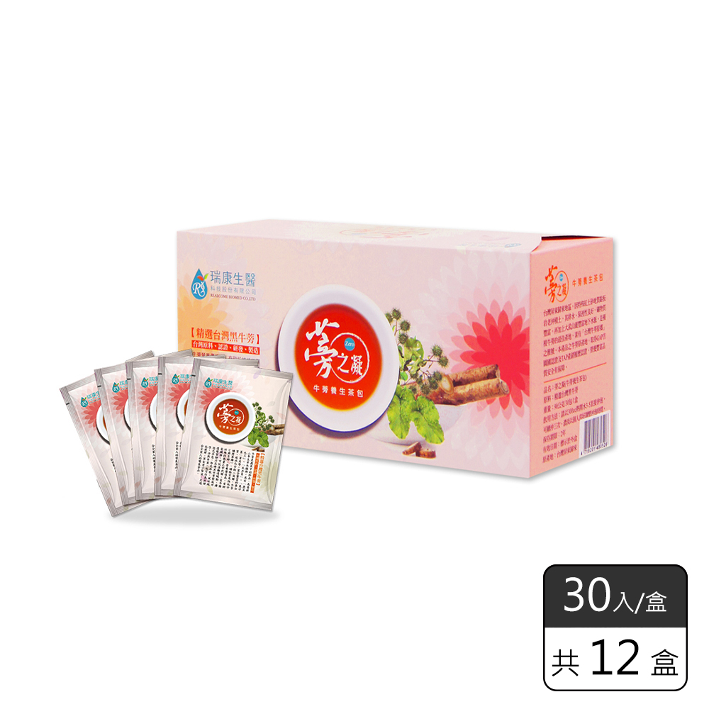 《瑞康生醫》純素-高纖黑牛蒡茶(30入/盒，12盒)