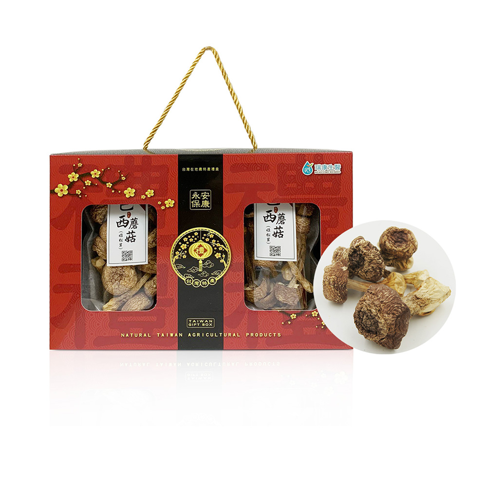 《瑞康生醫》純素-巴西蘑菇(姬松茸)乾菇禮盒(40g*2包/盒)