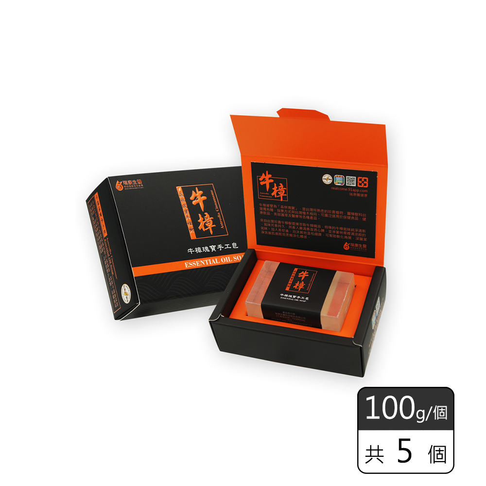 《瑞康生醫》台灣牛樟森林瑰寶手工香皂100g(5個)