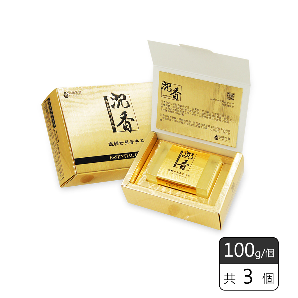 《瑞康生醫》香中之王-嫩顏女兒香手工香皂100g(3個)