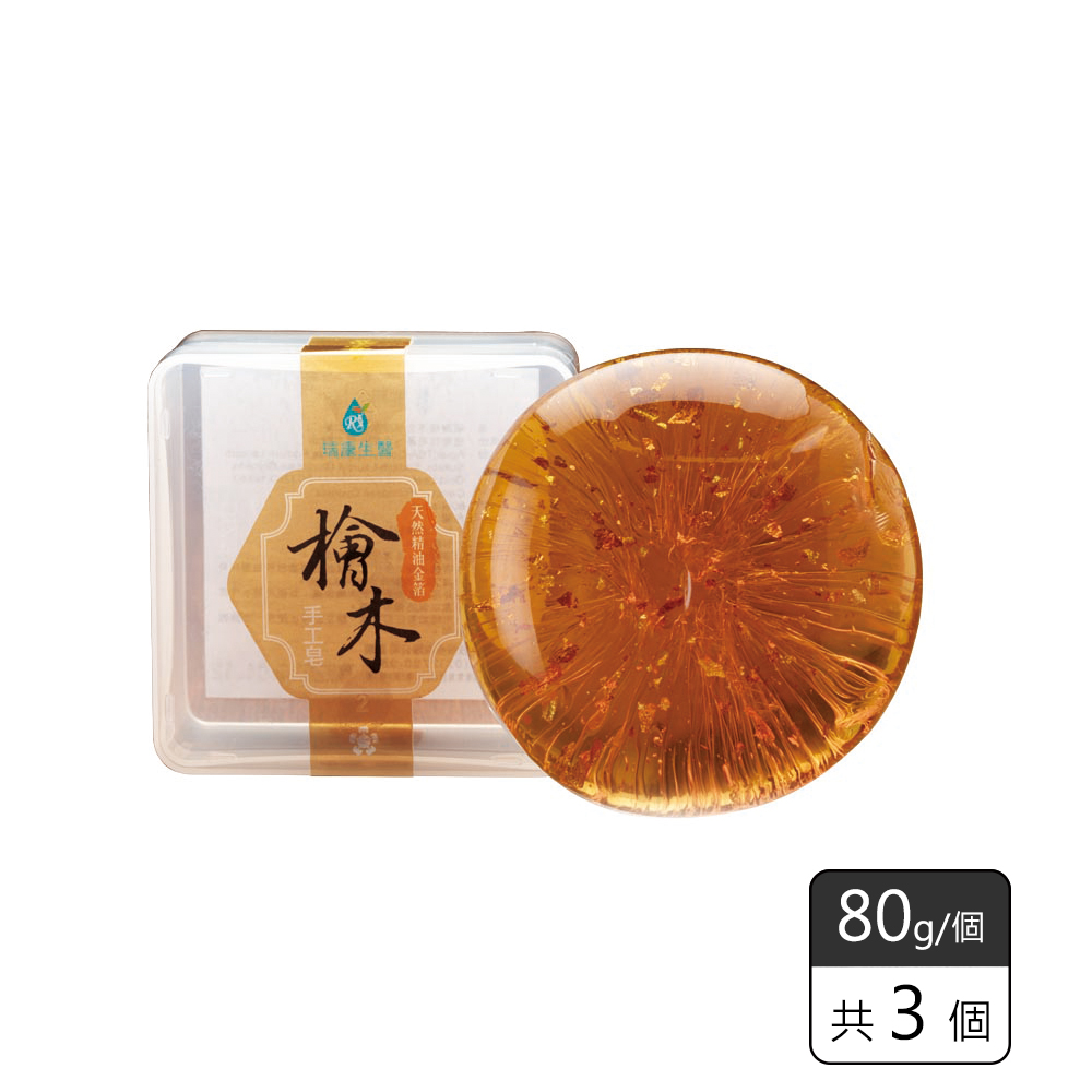 《瑞康生醫》檜木金箔胺基酸手工皂80g(3個)