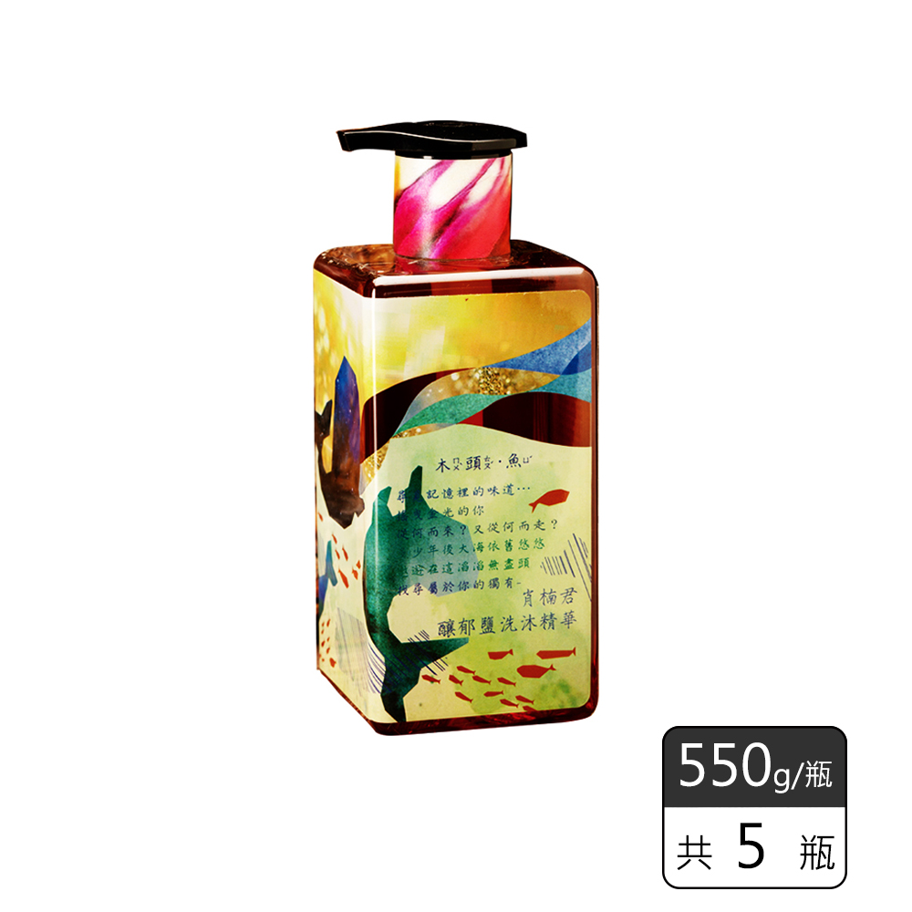 《瑞康生醫》肖楠洗沐精華550g(5瓶)