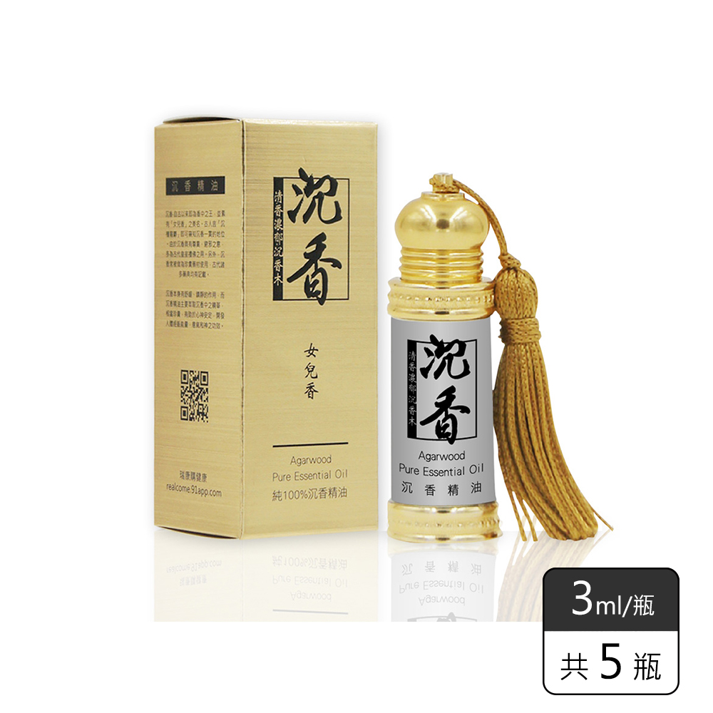 《瑞康生醫》沉香單方精油3ml(5瓶)