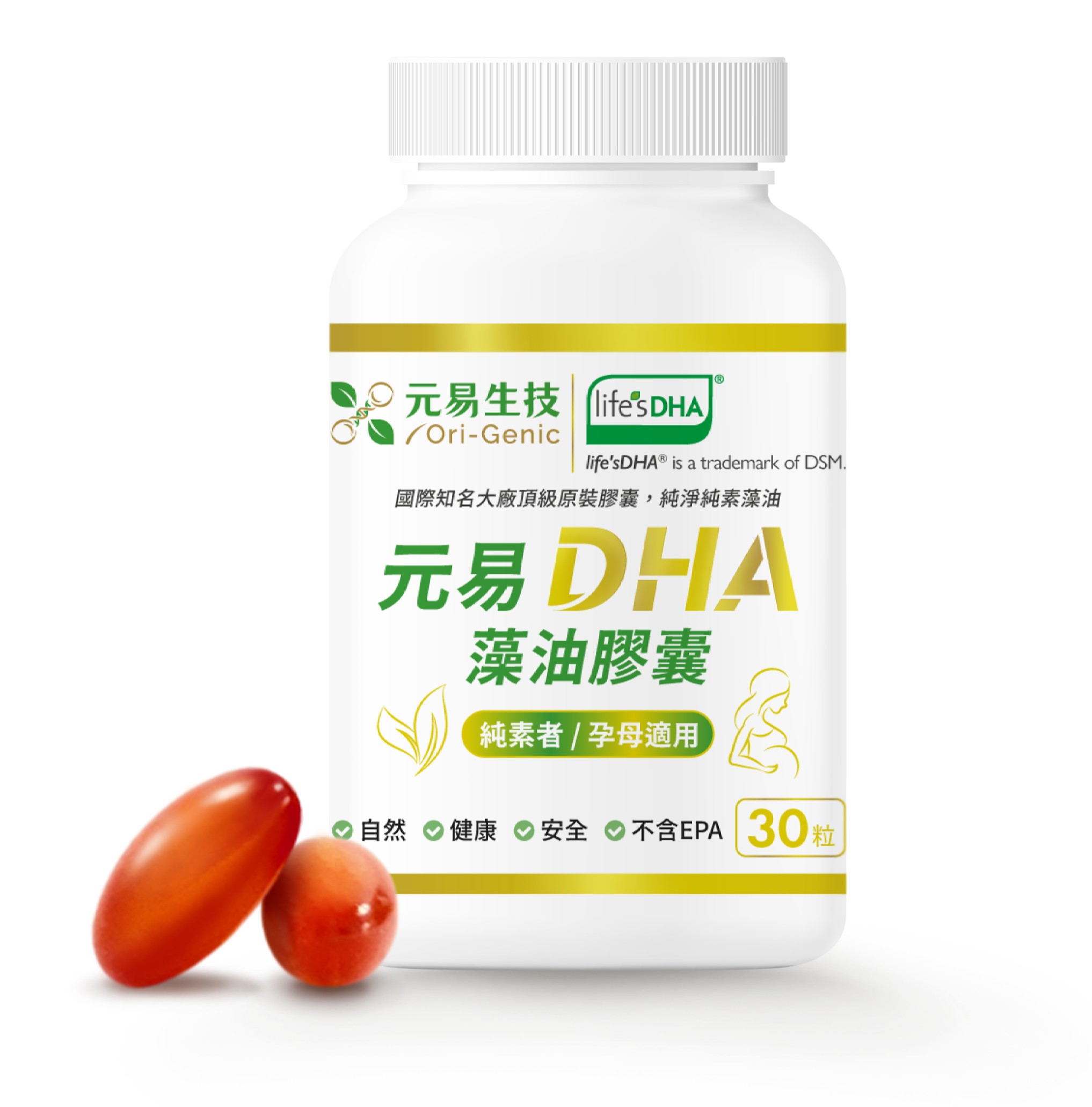 《元易》DHA藻油膠囊(30顆/瓶),,植物性全素DHA,4711264540015,《元易》DHA藻油膠囊(30顆/瓶),