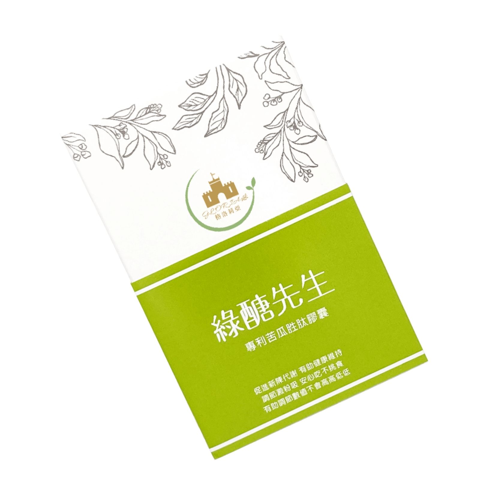 《格洛莉亞GLORIA》綠醣先生-苦瓜胜肰(30粒/盒)