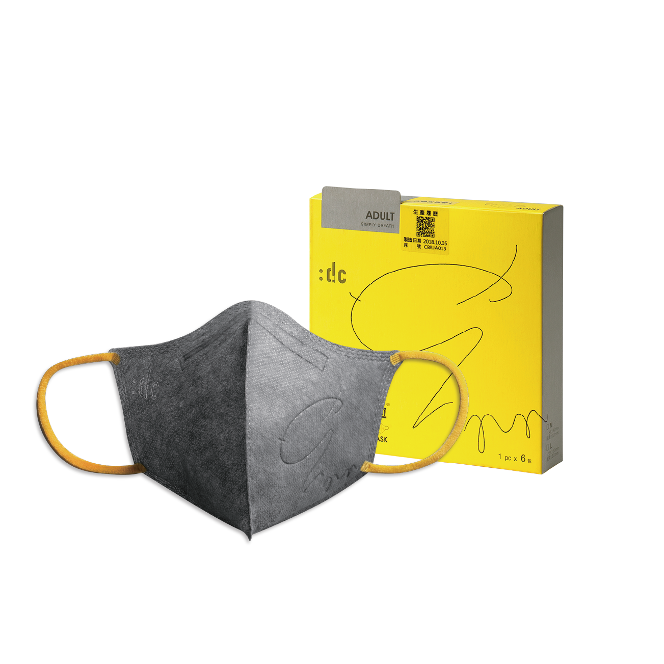 《:dc 克微粒》奈米薄膜立體口罩 灰口罩+黃耳帶  (6片/盒) 1盒  成人款