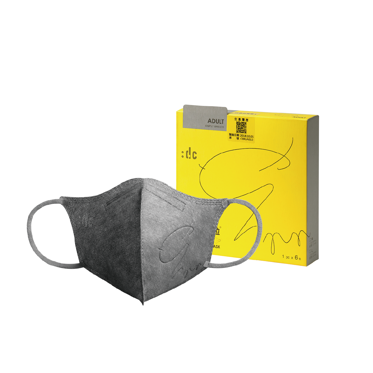 《:dc 克微粒》奈米薄膜立體口罩 灰口罩+灰耳帶  (6片/盒) 1盒  成人款