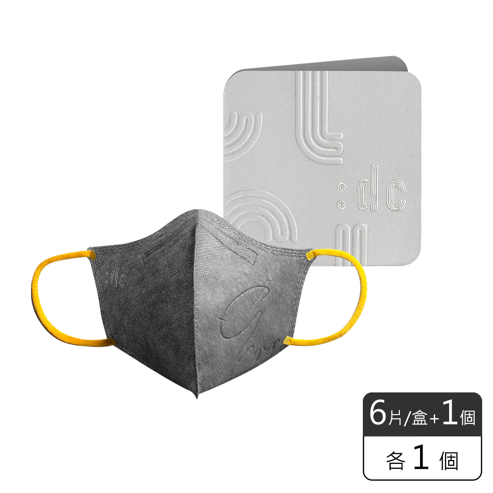 《:dc 克微粒》奈米薄膜立體口罩 成人款 灰色黃耳 1盒 + 口罩收納夾  1個