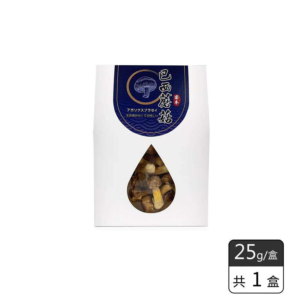 《瑞康生醫》純素-台灣巴西蘑菇乾菇(冷凍乾燥技術)25g/1盒