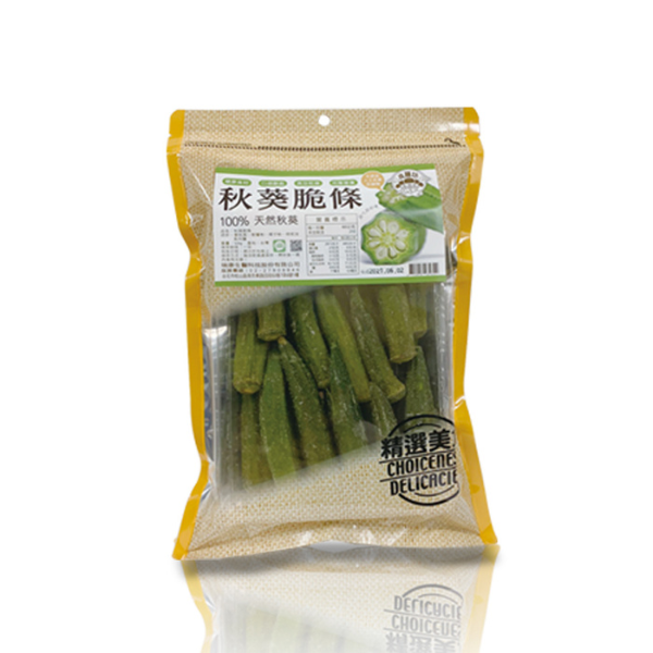 《瑞康生醫》純素-秋葵脆條130g(5包)