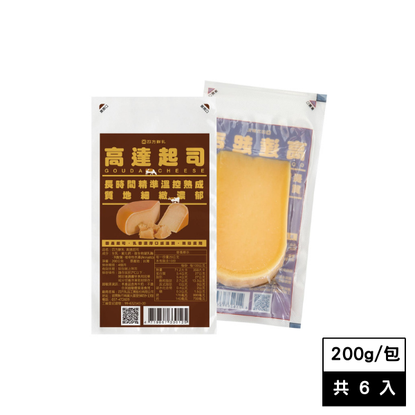 《四方鮮乳》高達起司200g/個(6入)