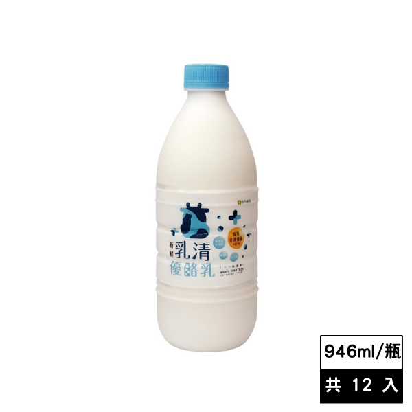 《四方鮮乳》乳清優酪乳946ml/瓶(12入)