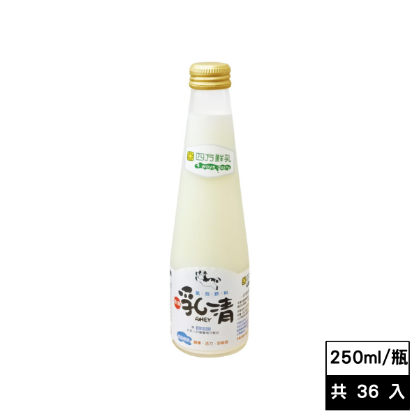 《四方鮮乳》乳清氣泡飲料250ml/瓶 (36入)