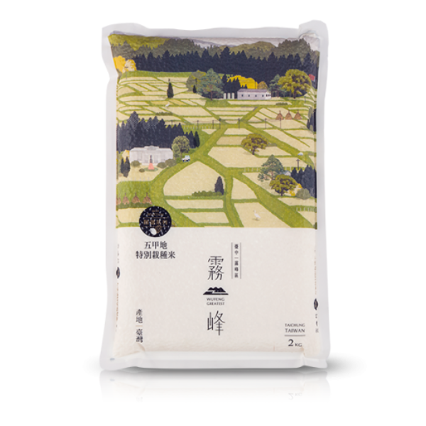 《霧峰區農會》五甲地特別栽種米-真空包裝2kg (6包/箱)-免運