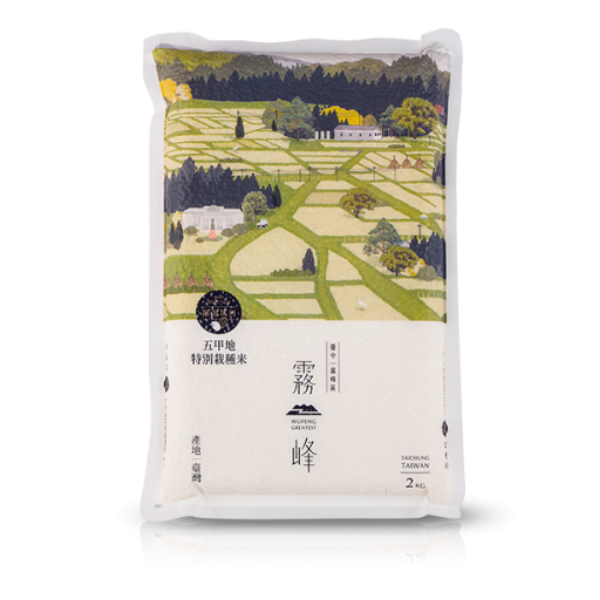 《霧峰區農會》五甲地特別栽種米-真空包裝2kg (6包/箱)