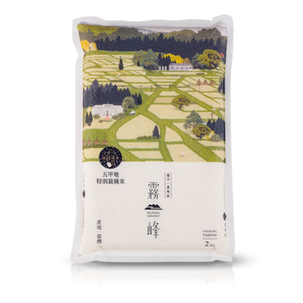 《霧峰區農會》五甲地特別栽種米-真空包裝2kg(6包/箱)-免運