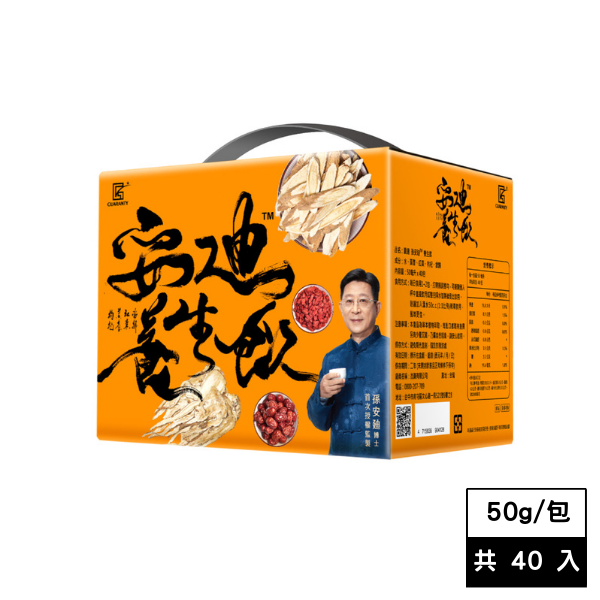 《震達》孫安廸®養生飲(40包/盒)
