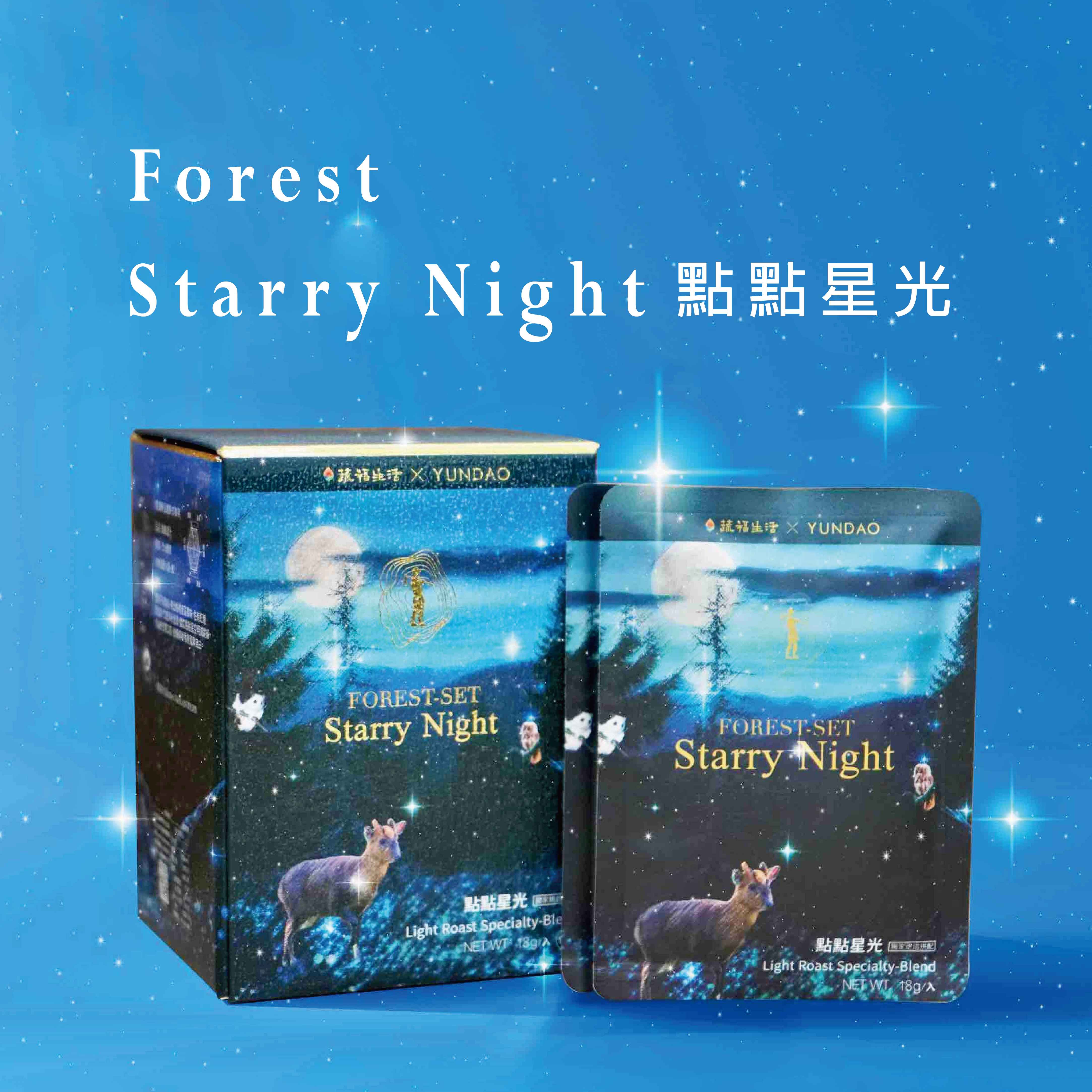 《福報文化》點點星光精品濾掛式咖啡