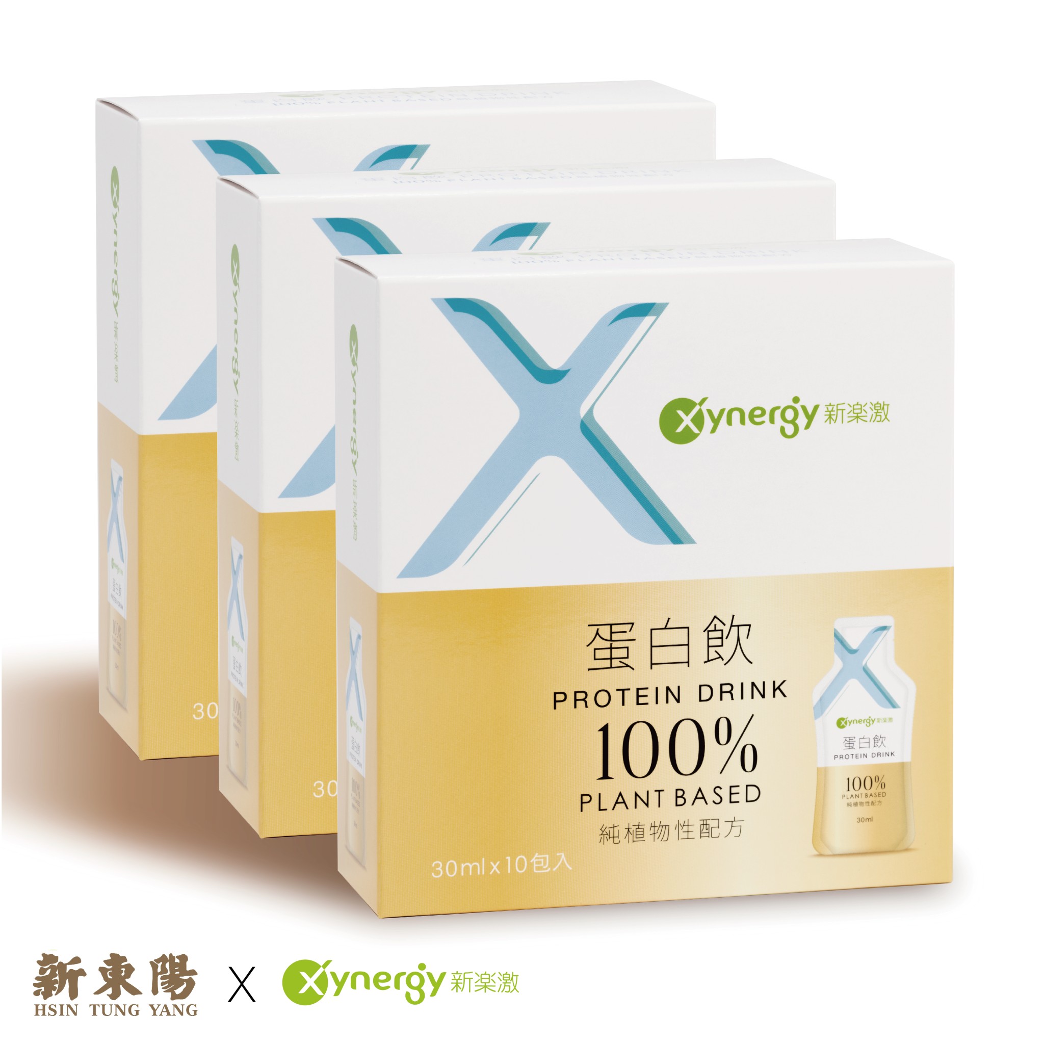 《新東陽x新樂激》Xynergy新樂激植物蛋白飲30ml/包*30包，共3盒
