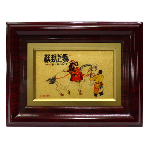 《聖宏》金箔畫-馬上封侯