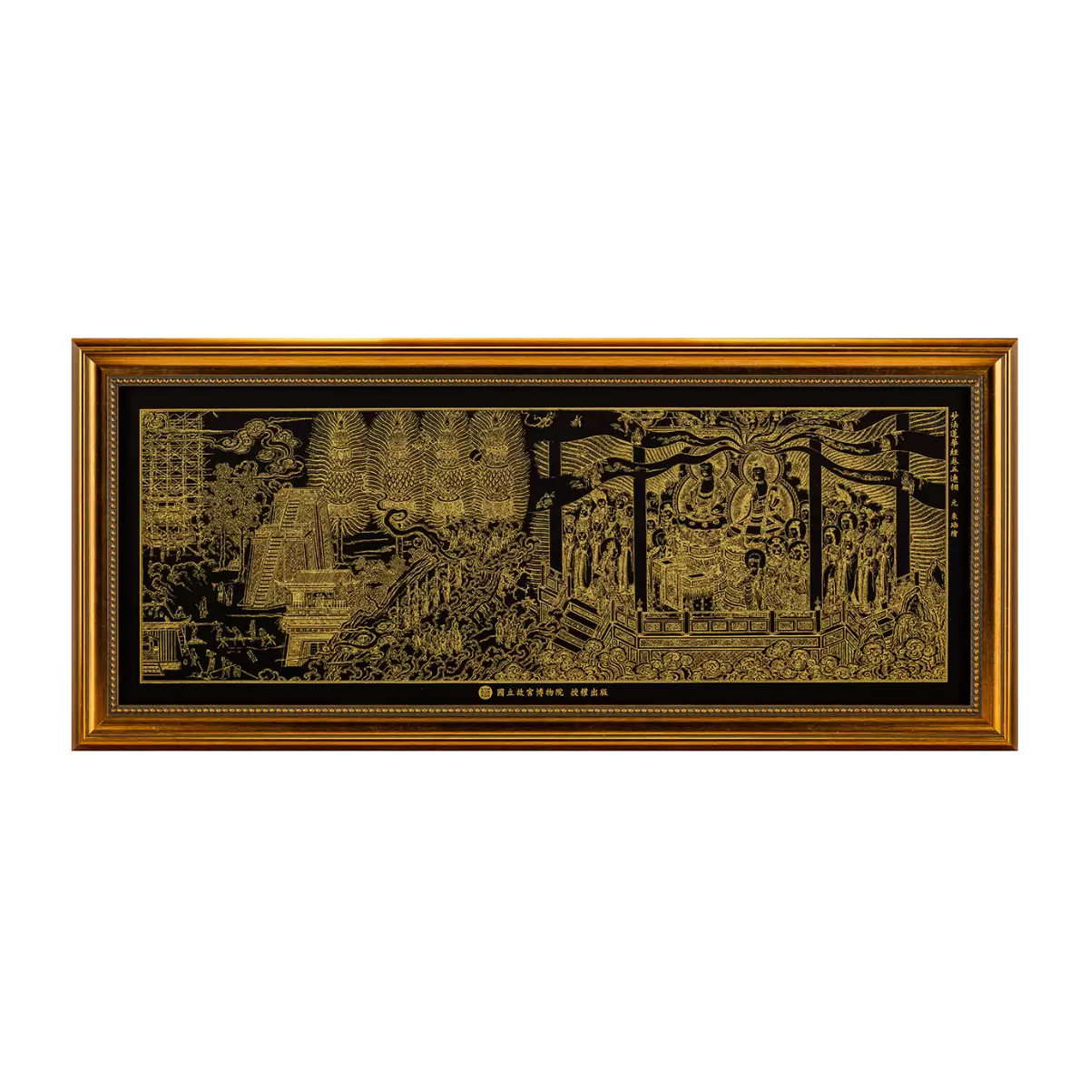 《僧伽林文化》畫心含框-妙法蓮華經卷五連相-元人朱珤畫