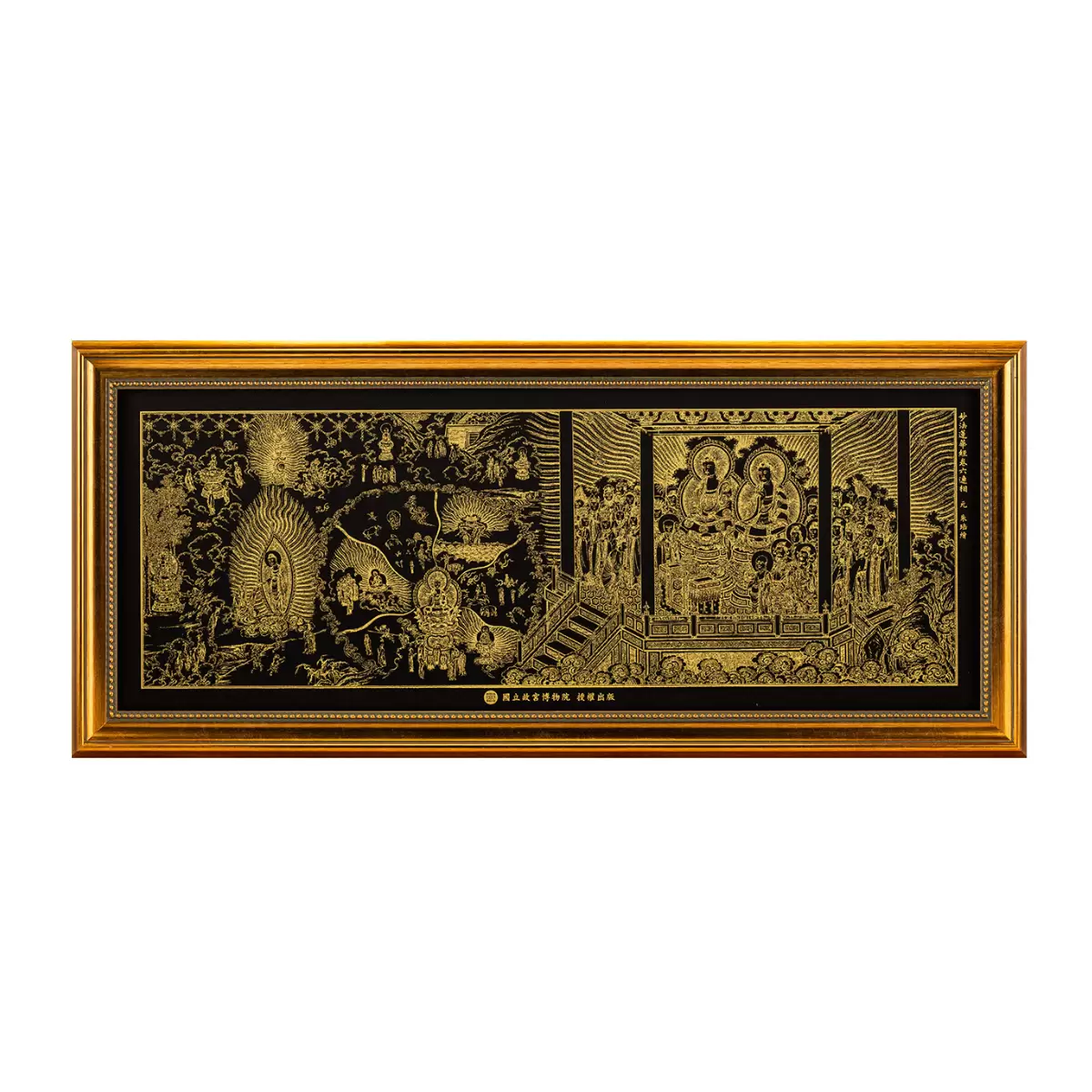 《僧伽林文化》畫心含框-妙法蓮華經卷六連相-元人朱珤畫