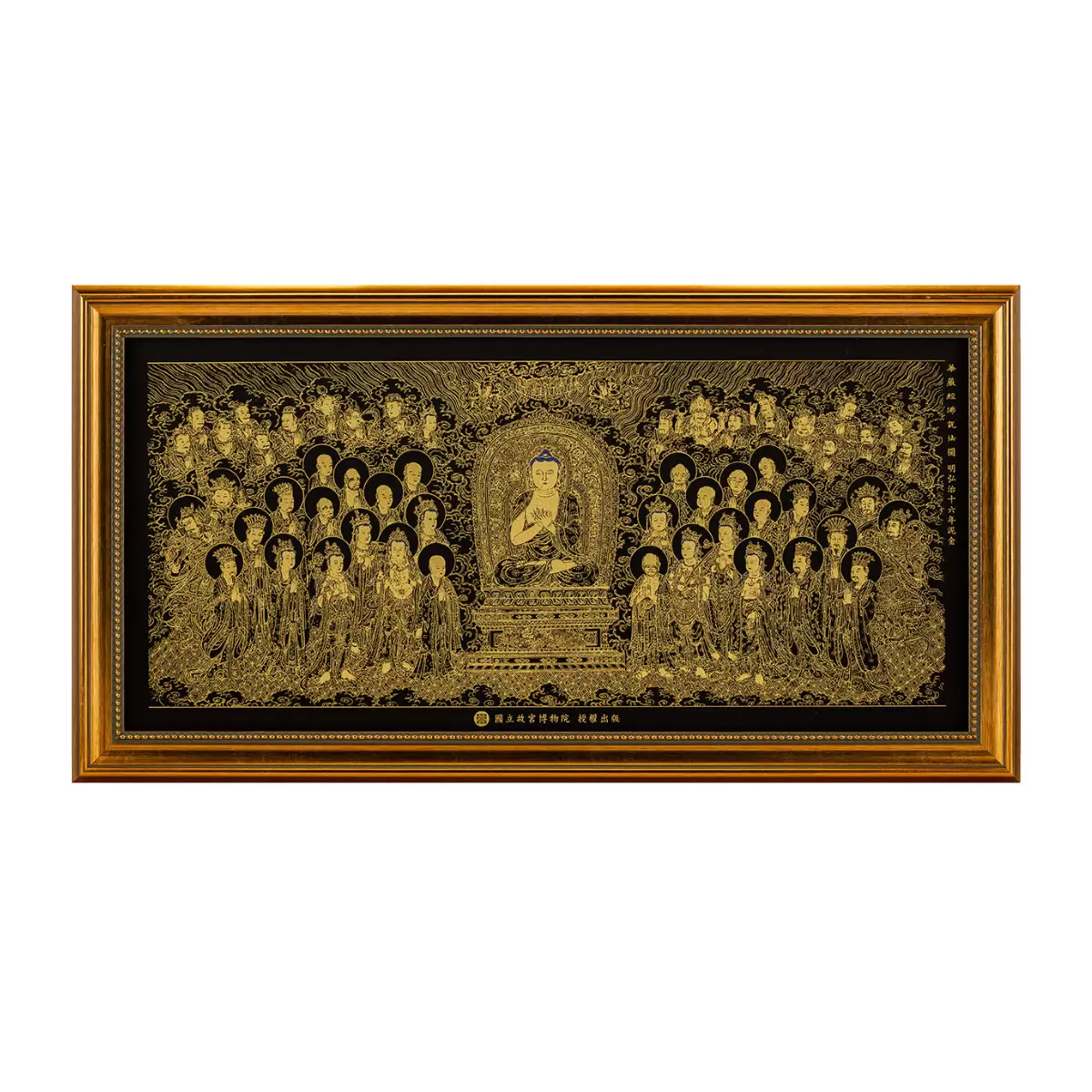 《僧伽林文化》畫心含框-華嚴經佛說法圖-明弘治十六年泥金