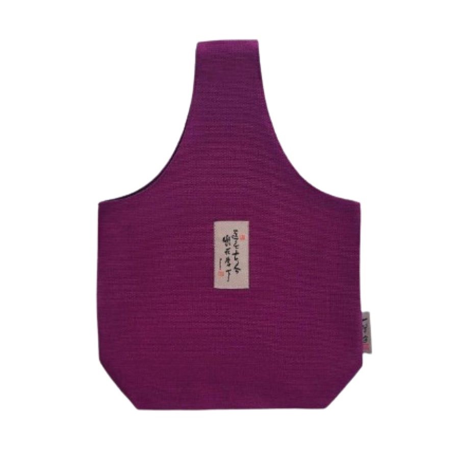 《一筆字文創》布包 手腕包-紫紅V