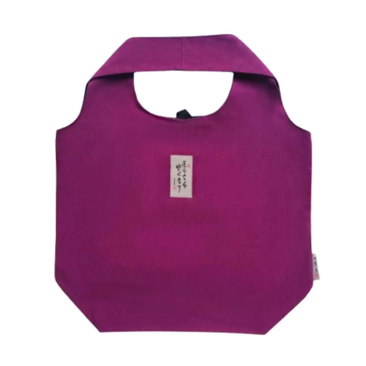 《一筆字文創》布包 肩背包-紫紅V