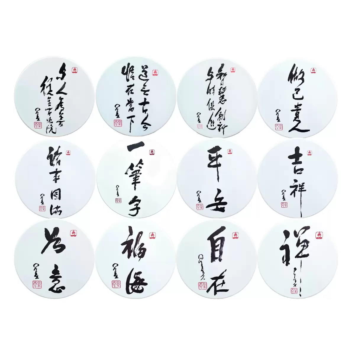《一筆字文創》環保墨寶陶土杯墊-圓形杯墊(共12款)