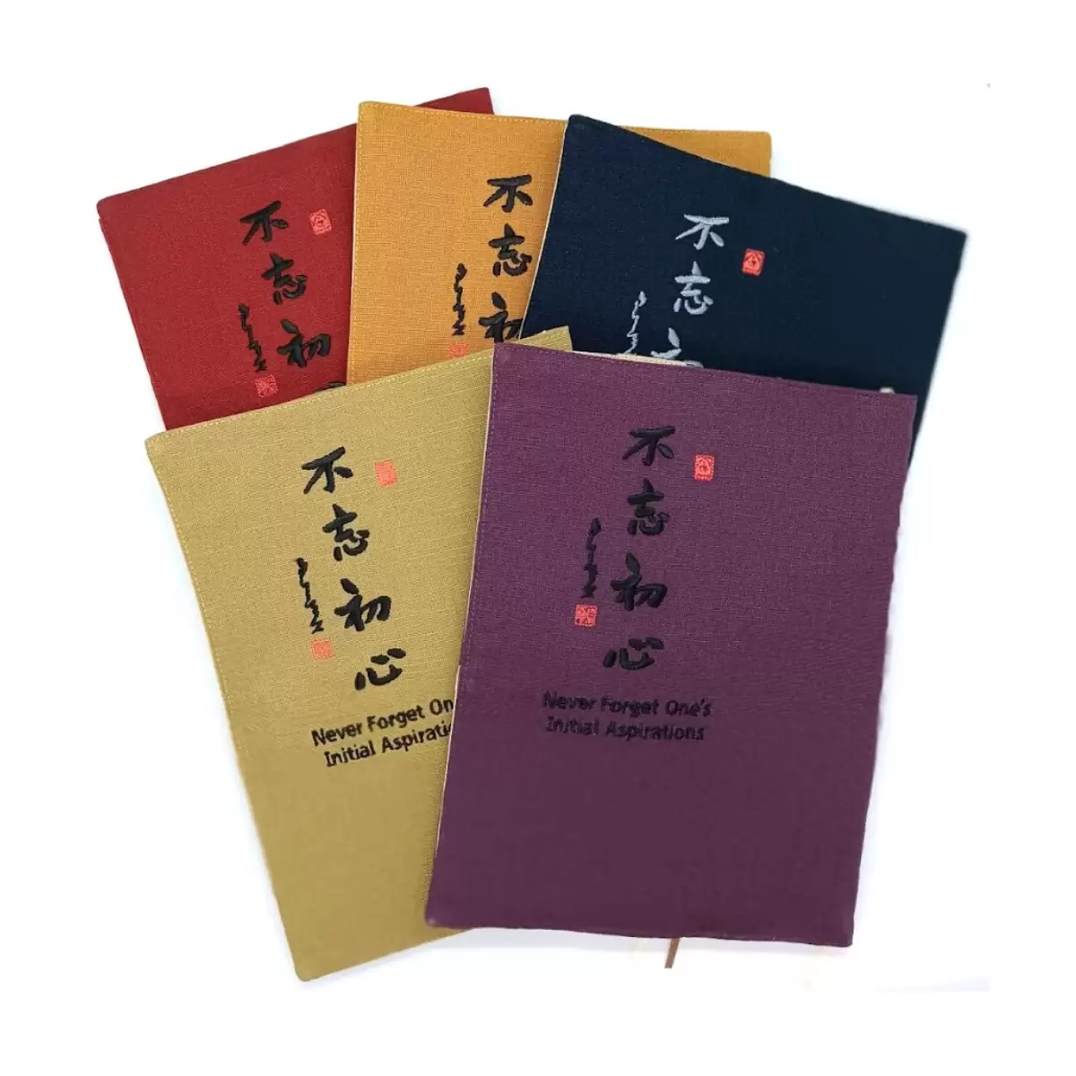 《一筆字文創》布品 書套 不忘初心(大款)