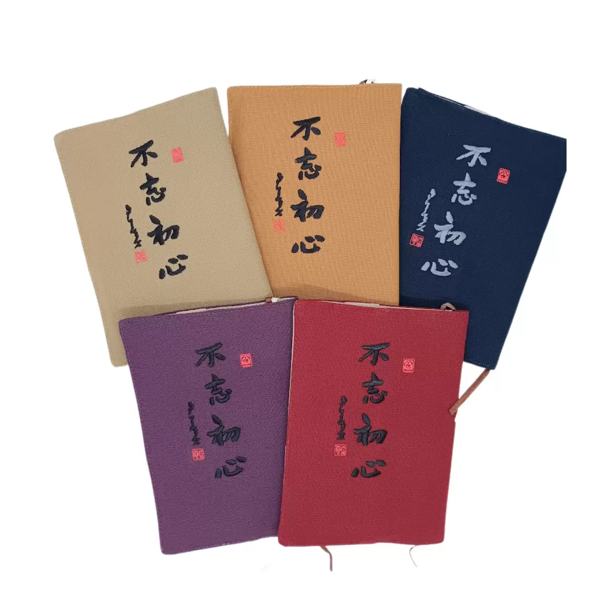 《一筆字文創》布品 書套 不忘初心(小款)