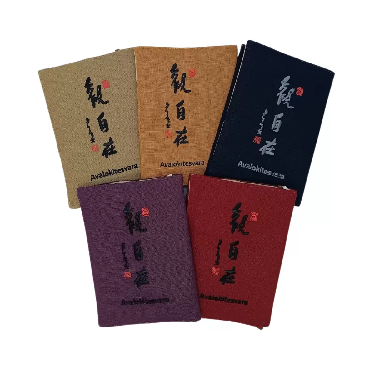 《一筆字文創》布品 書套 觀自在(小款)