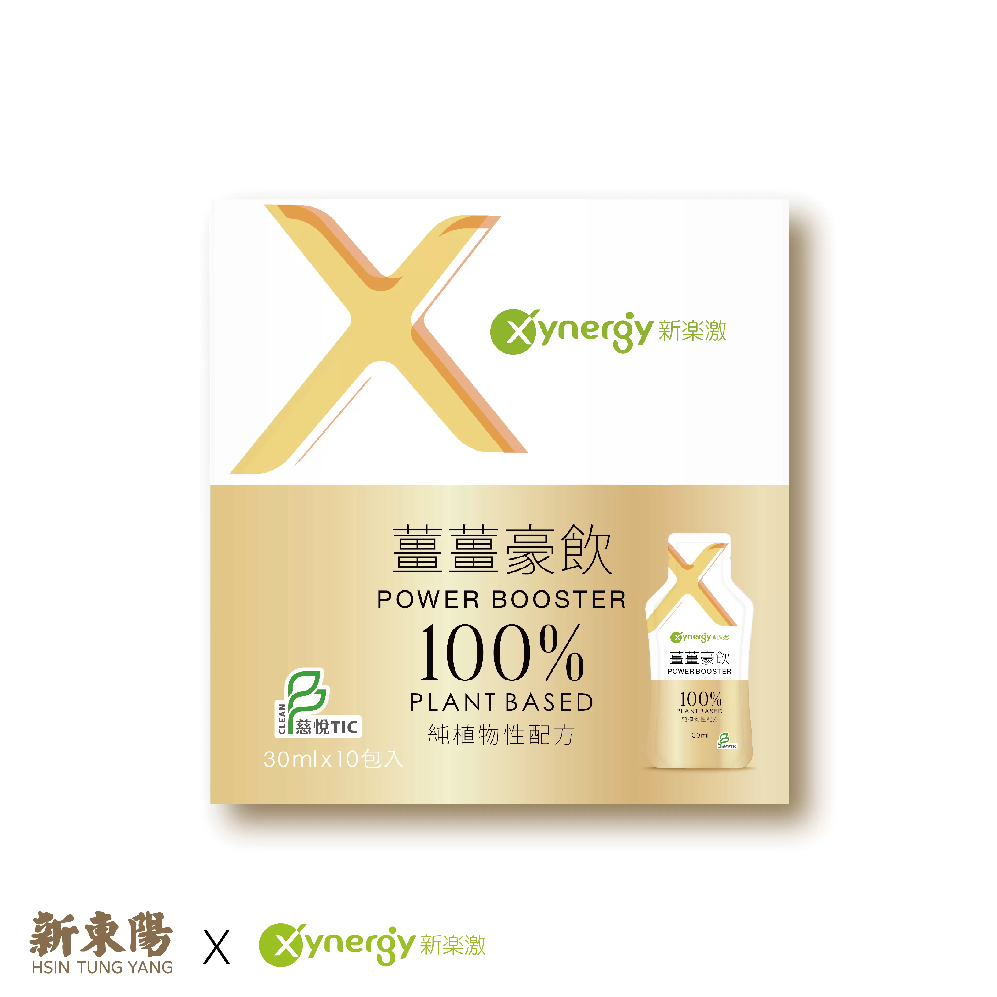 《新東陽x新樂激》Xynergy新樂激薑薑豪飲 30ml/包x10包，共1盒