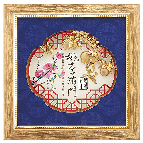 《聖宏》立體金箔畫-鴻喜系列(桃李滿門)
