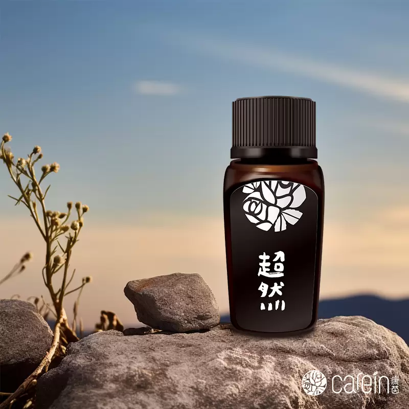 《康茵CAREIN》超然檀香精油10ml