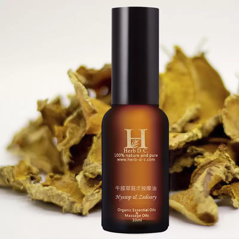 《康茵CAREIN》牛膝草莪朮漢方精油按摩油30ml