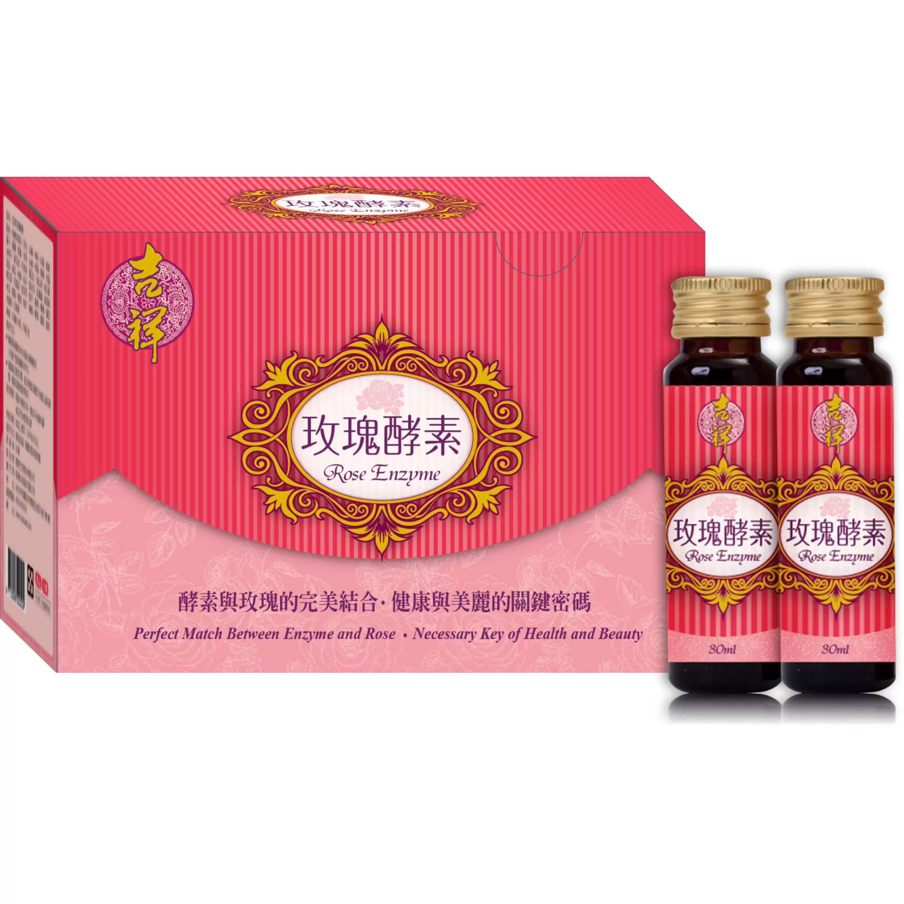 《吉祥》玫瑰酵素30mlX10瓶/盒