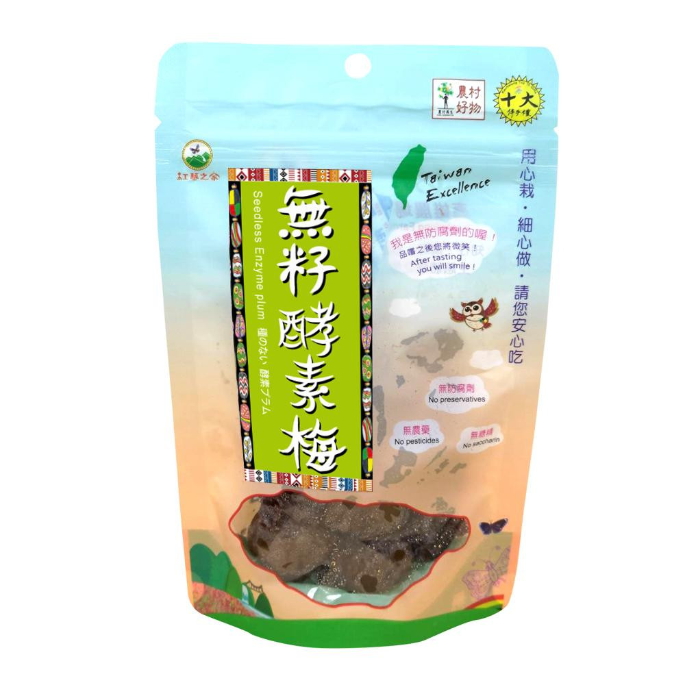 《紅藜之家Quinoa family》無籽酵素梅120g/袋