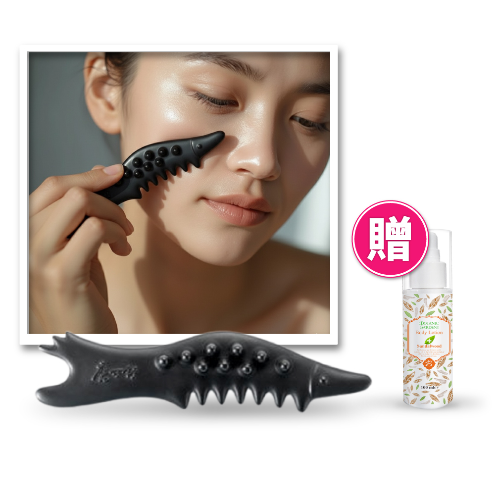 《寶草園》魔可舒遠紅外線-小魚貳式(身體乳液組)