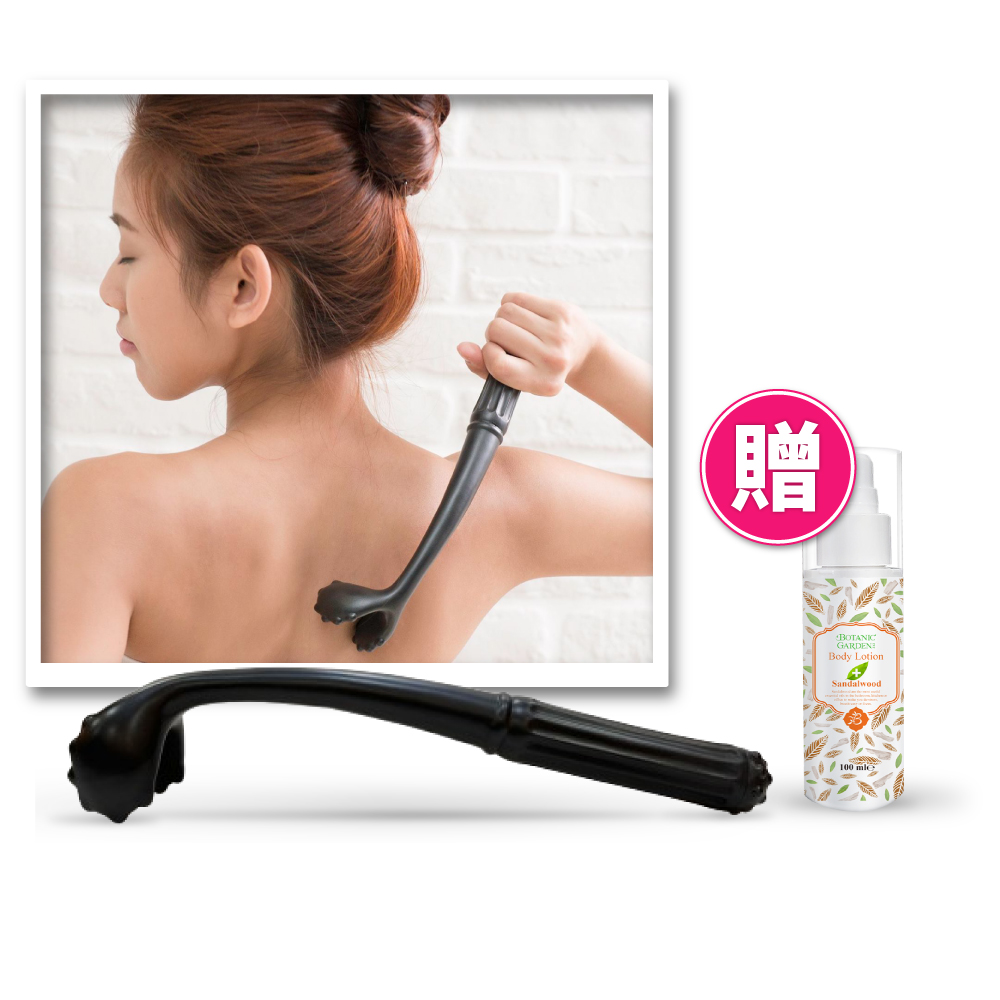 《寶草園》魔可舒遠紅外線-斗杓(身體乳液組)