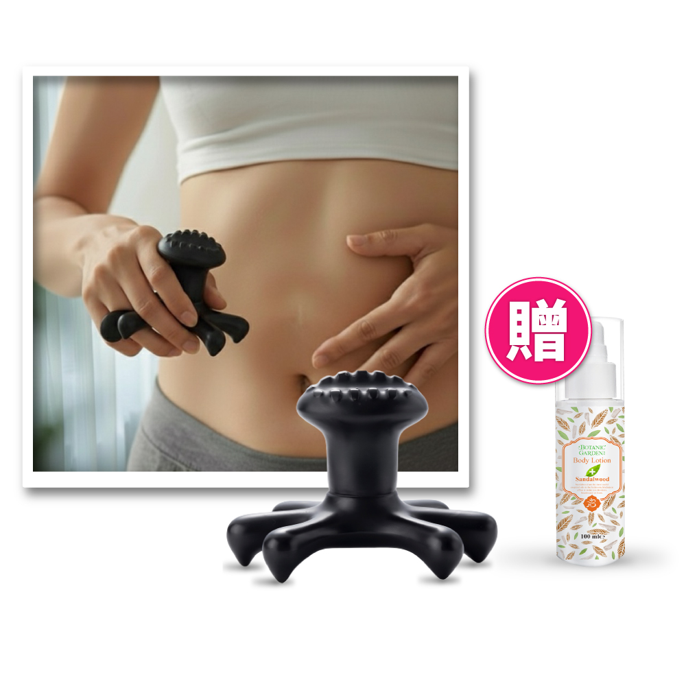 《寶草園》魔可舒遠紅外線-龍指(身體乳液組)