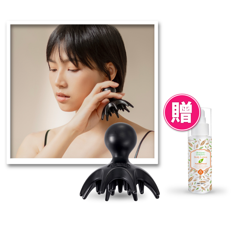 《寶草園》魔可舒遠紅外線-麟冠(身體乳液組)