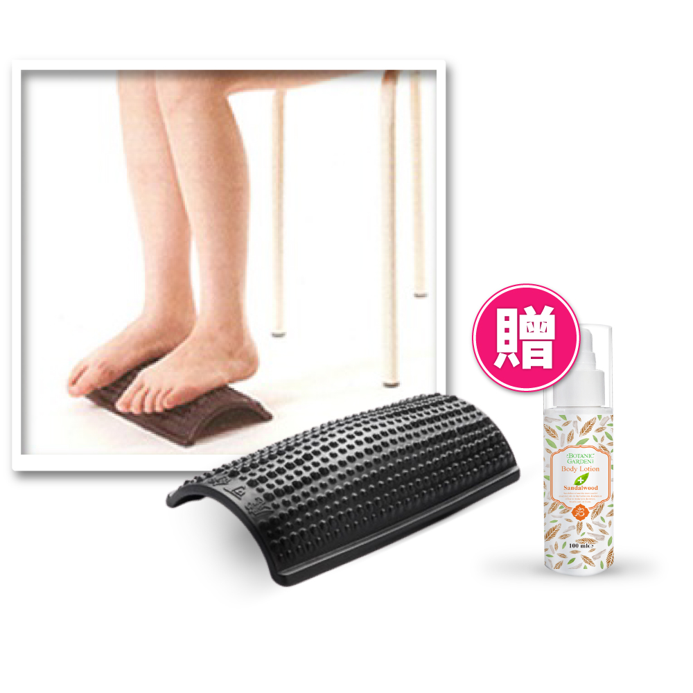 《寶草園》魔可舒遠紅外線-鼎足(身體乳液組)