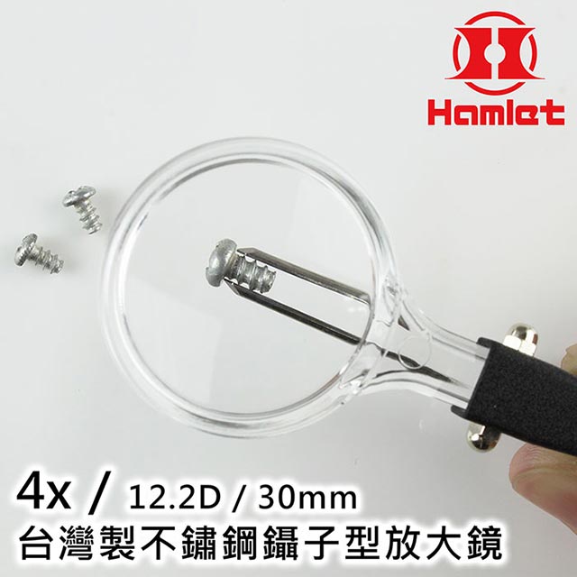 《Hamlet 哈姆雷特》 台灣製不鏽鋼鑷子型放大鏡 4x/12.2D/30mm AT001